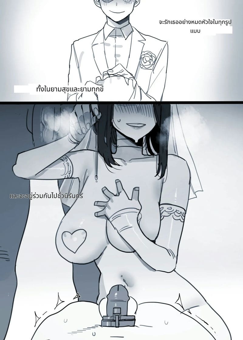 เมียโดนหนุ่มอ้วนควยใหญ่แย่ง